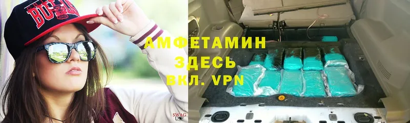 Амфетамин Розовый  где найти   ссылка на мегу ТОР  Луза 