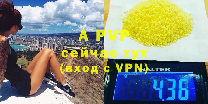 A-PVP СК  Луза 