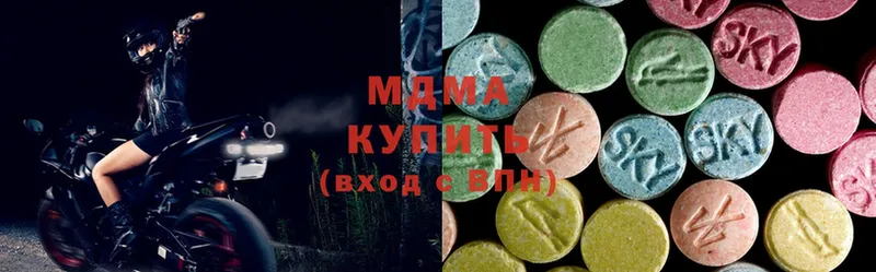 это состав  Луза  МДМА Molly  где купить  