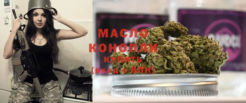 ТГК THC oil  kraken tor  Луза 